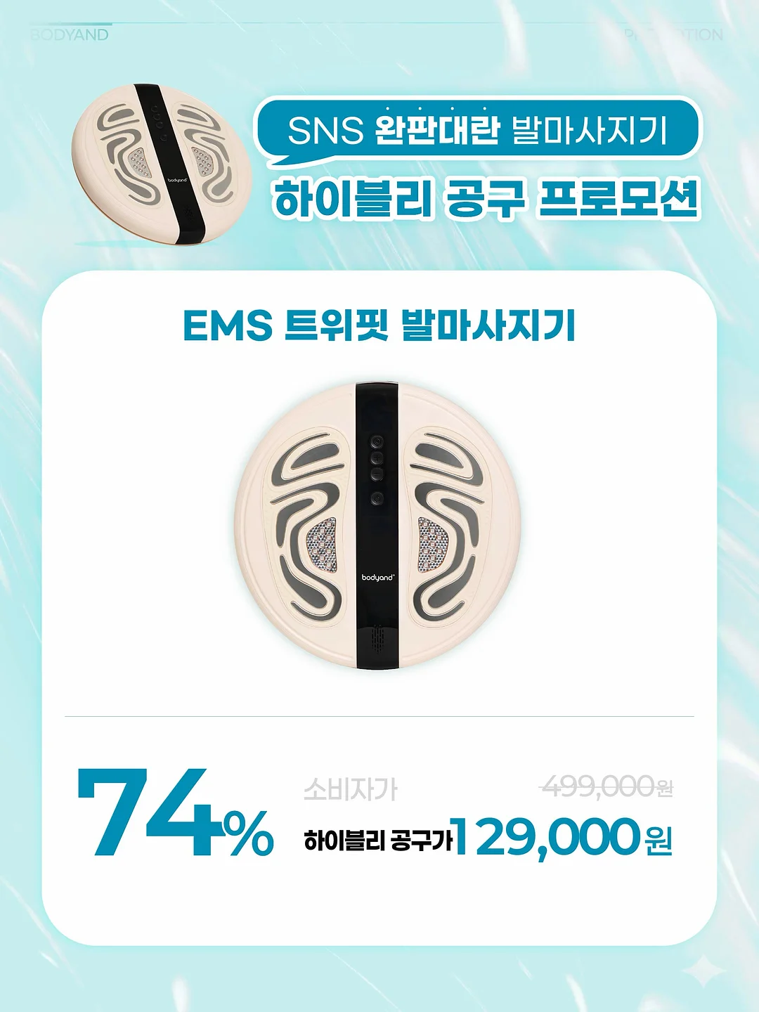 세라믹 클래스 7