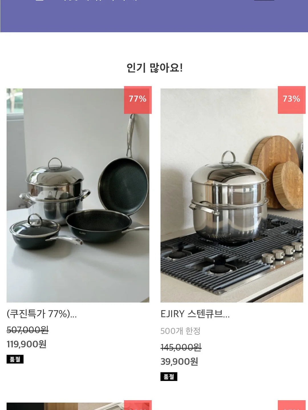 조지루시 오븐레인지 쿠킹클래스 1