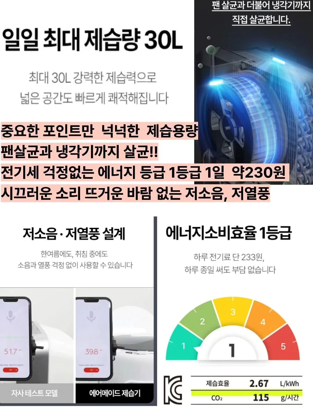 팀버토츠 패밀리 올라운드테이블 3