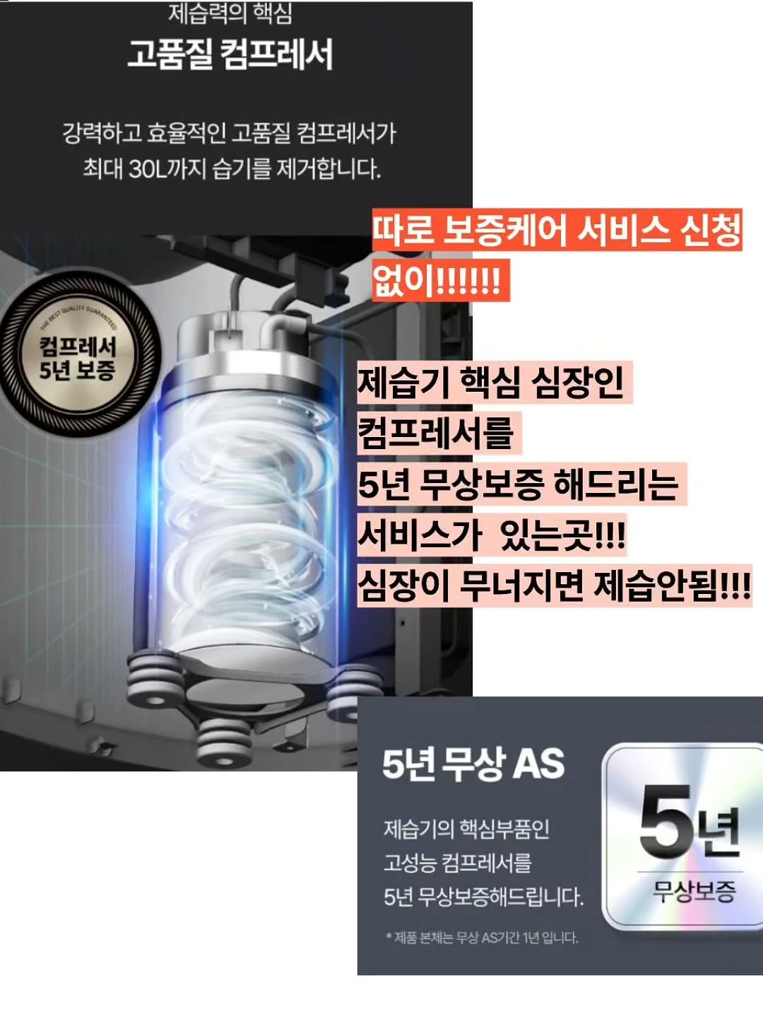 팀버토츠 패밀리 올라운드테이블 4