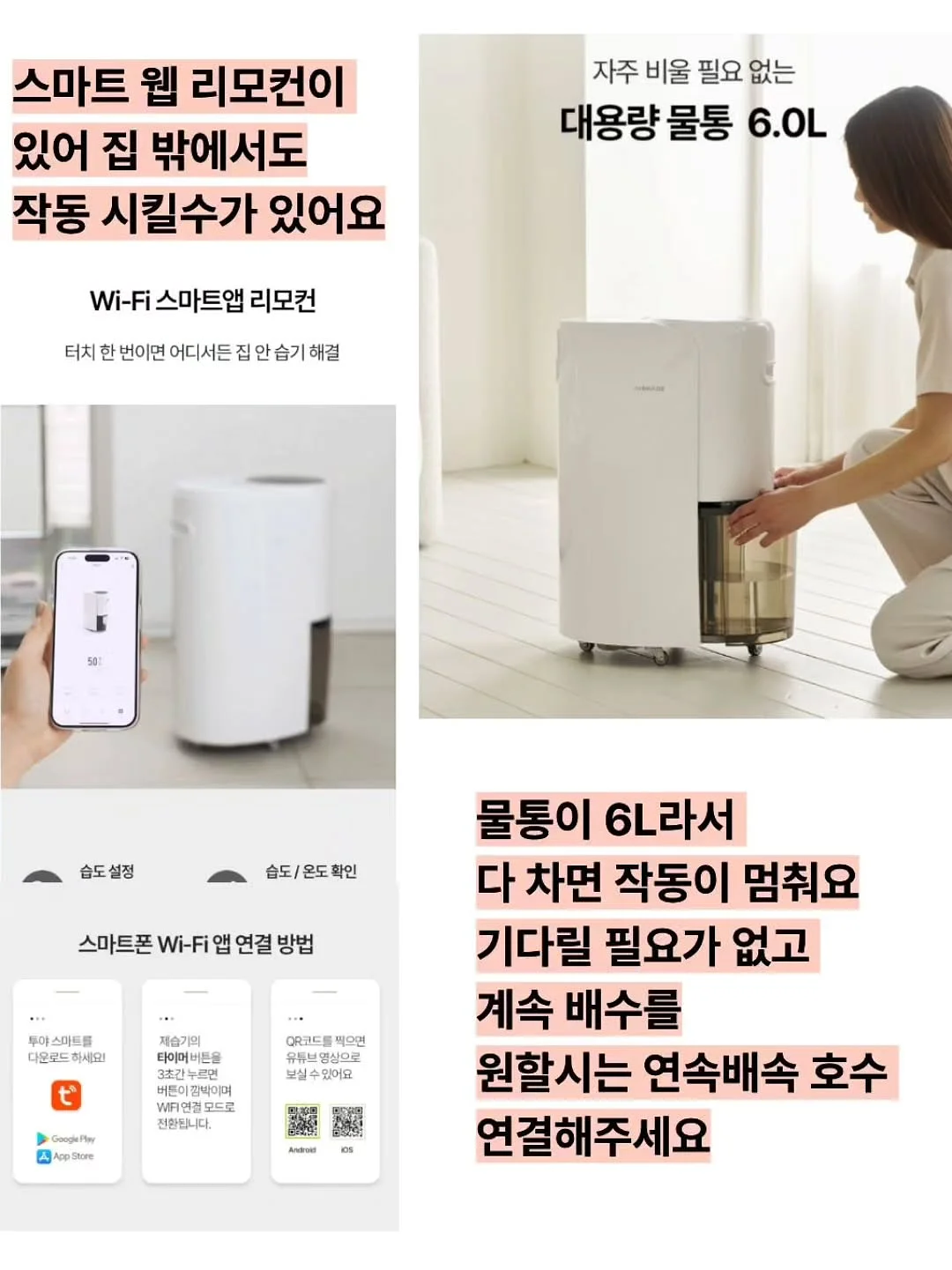 팀버토츠 패밀리 올라운드테이블 8