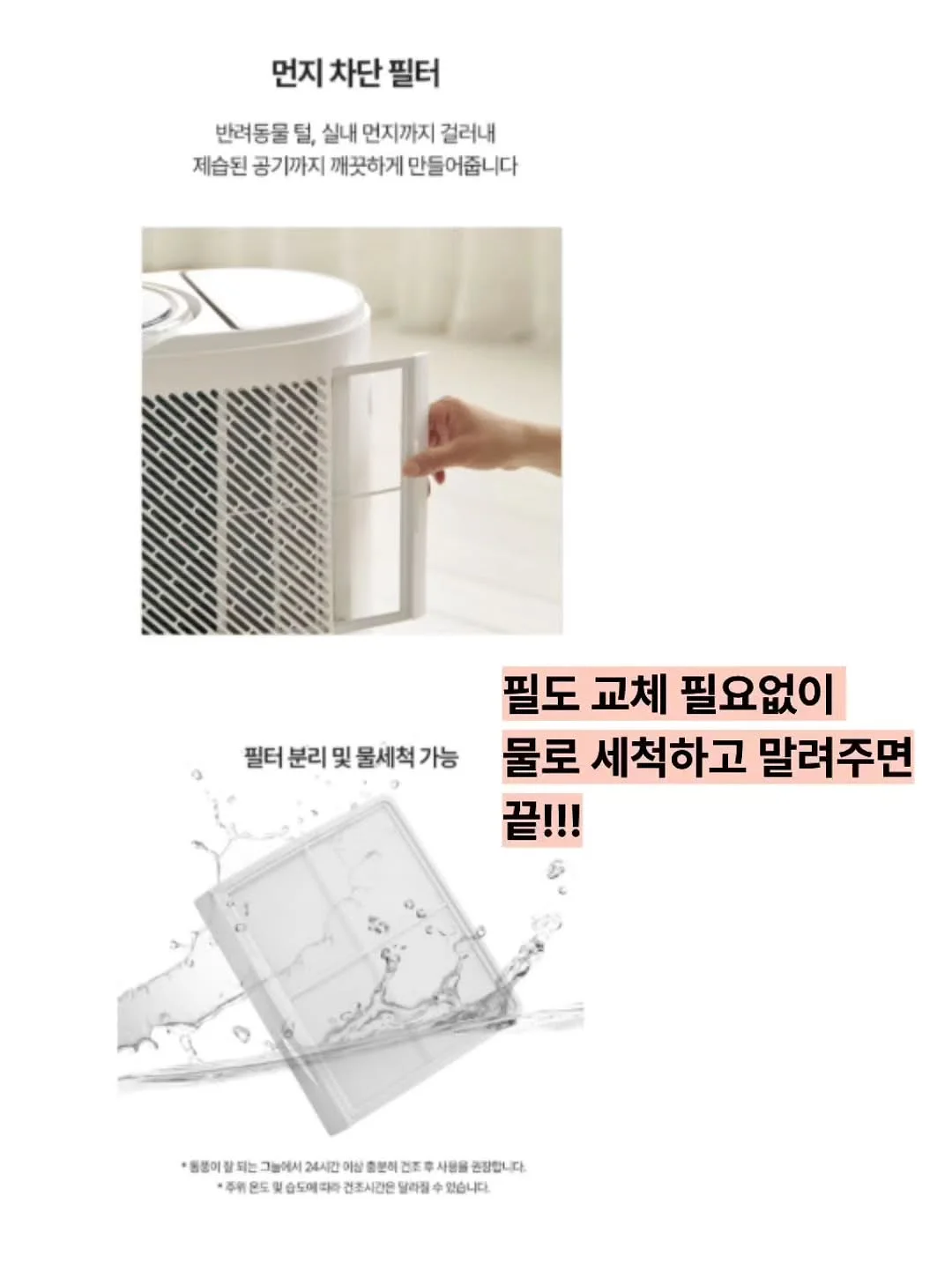팀버토츠 패밀리 올라운드테이블 9