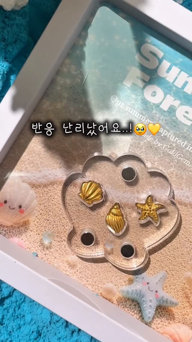 골드 초콜릿 티케이크