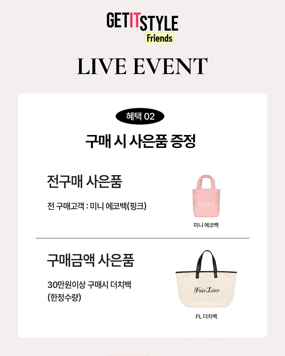 리폼 원피스 셋업 3