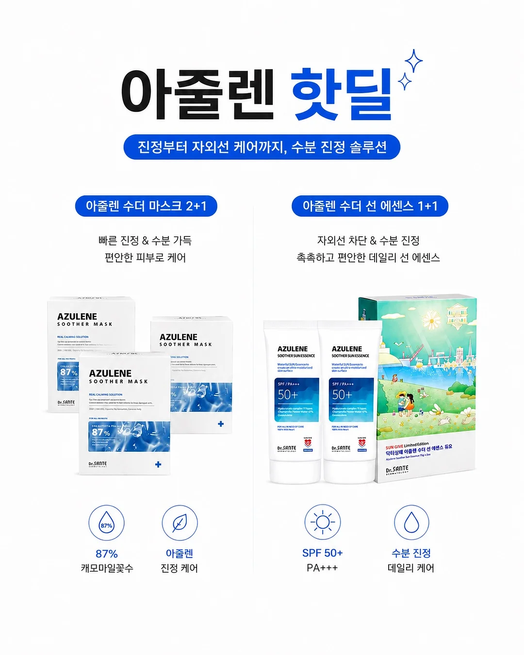 잼팟 신규 토마토 시리즈 잼 1