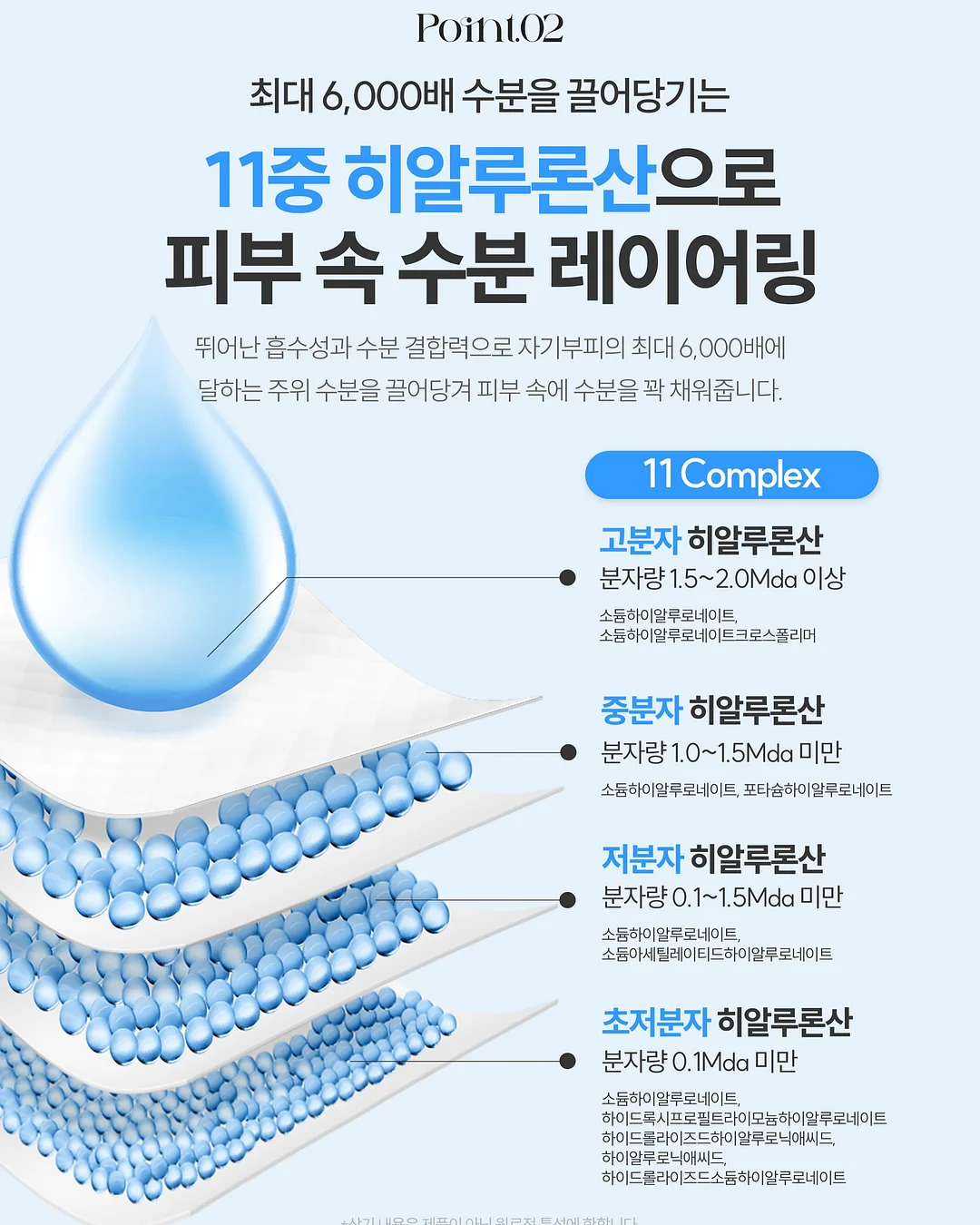 잼팟 신규 토마토 시리즈 잼 12