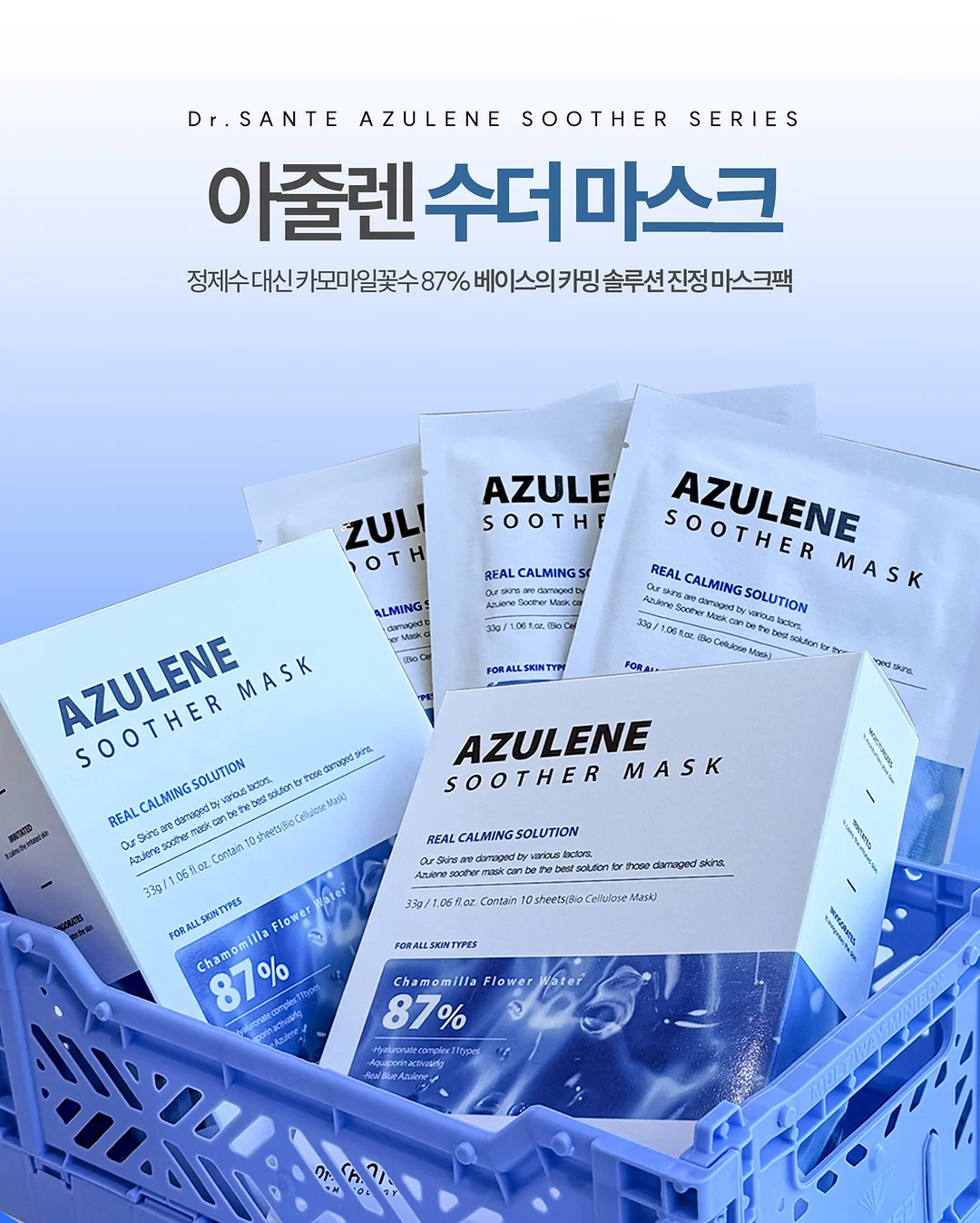 잼팟 신규 토마토 시리즈 잼 3