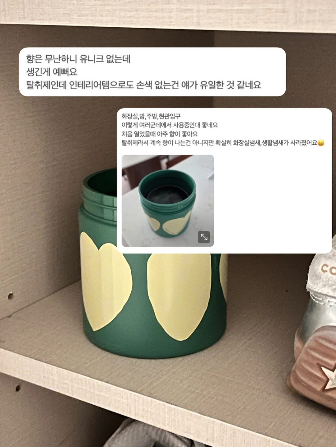 은혼 소년점프x조지아 메시지 화이트보드 14