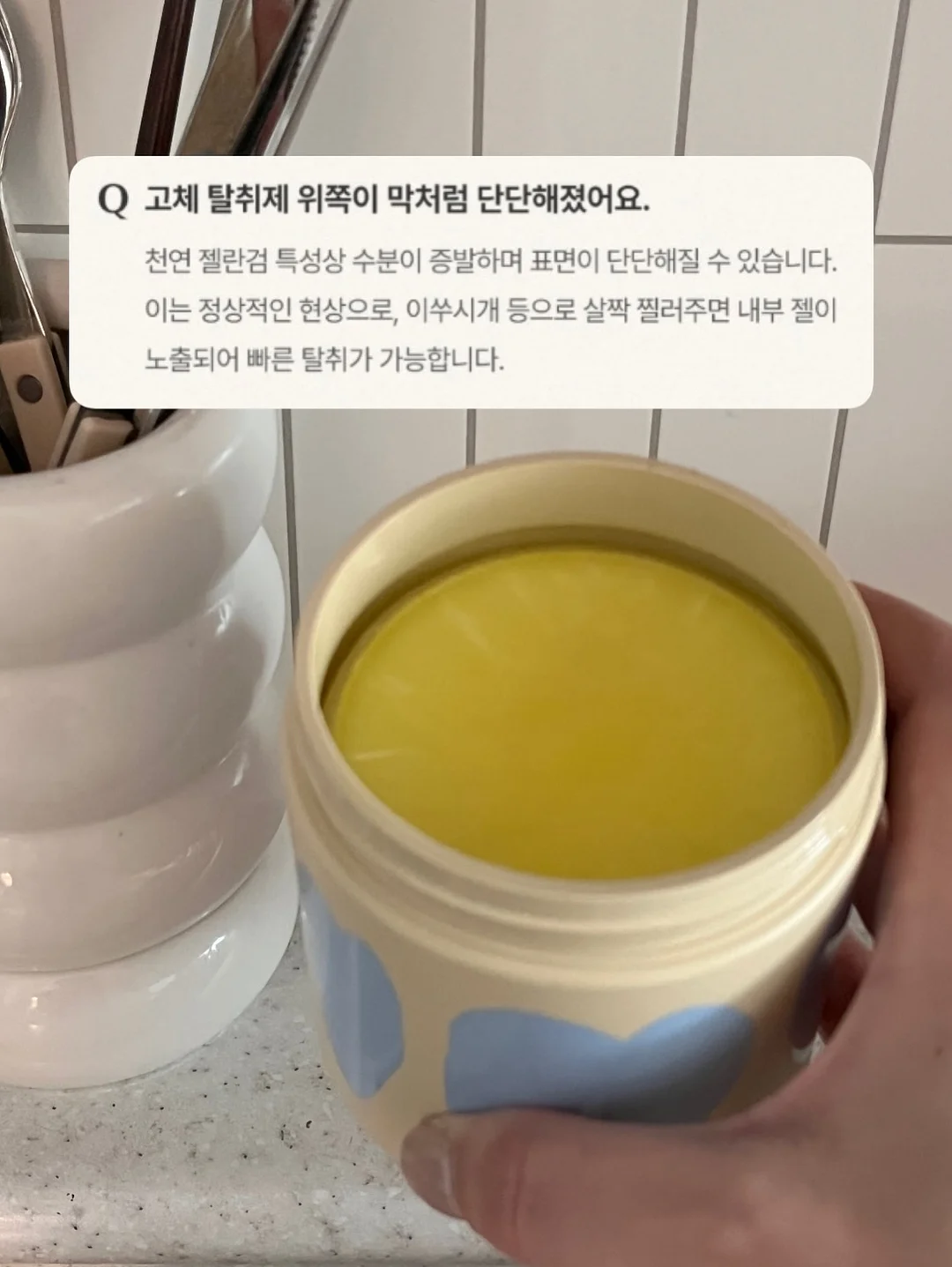 은혼 소년점프x조지아 메시지 화이트보드 15
