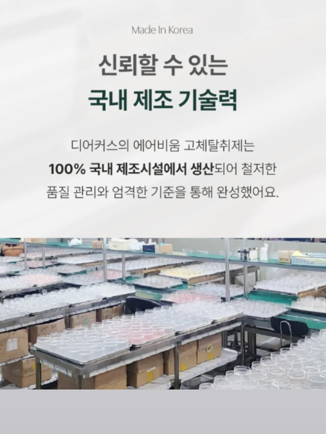 은혼 소년점프x조지아 메시지 화이트보드 16