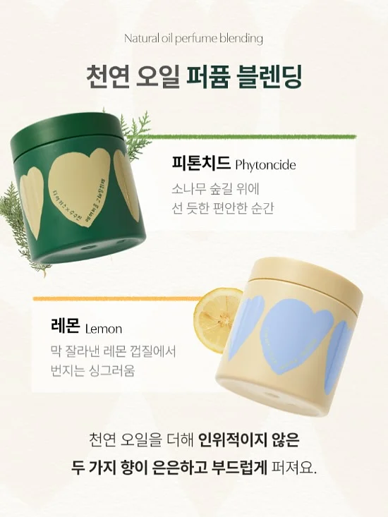 은혼 소년점프x조지아 메시지 화이트보드 5