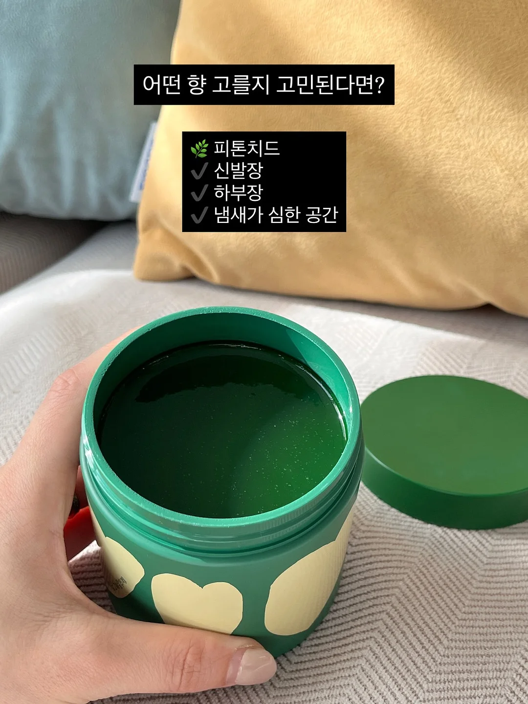 은혼 소년점프x조지아 메시지 화이트보드 6