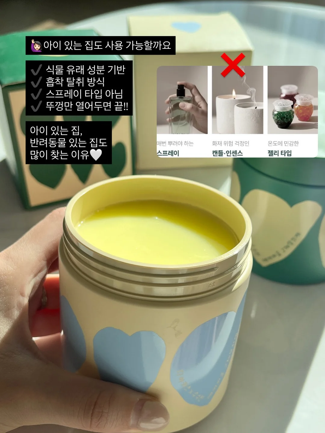 은혼 소년점프x조지아 메시지 화이트보드 8