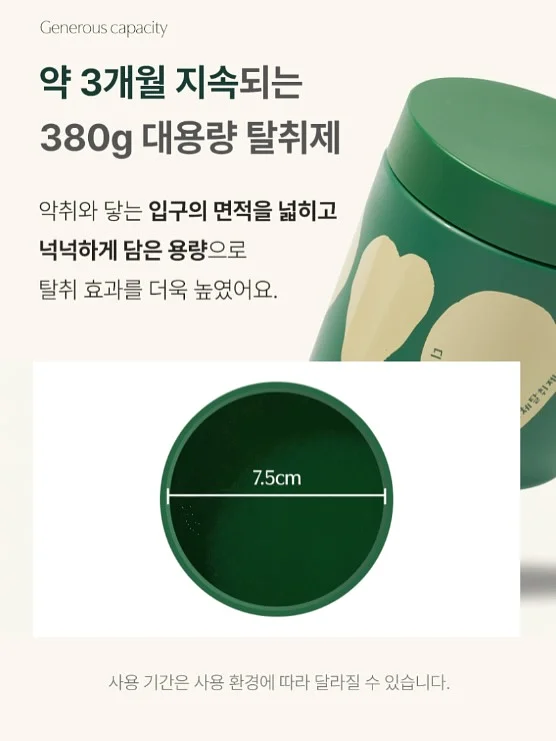 은혼 소년점프x조지아 메시지 화이트보드 10