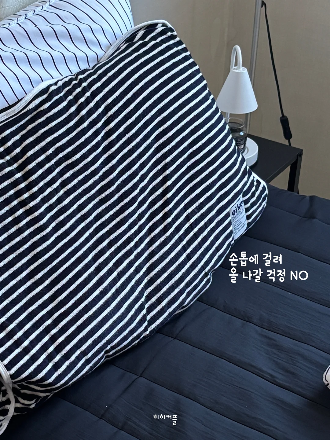 NRK 덴깡 카라티 2