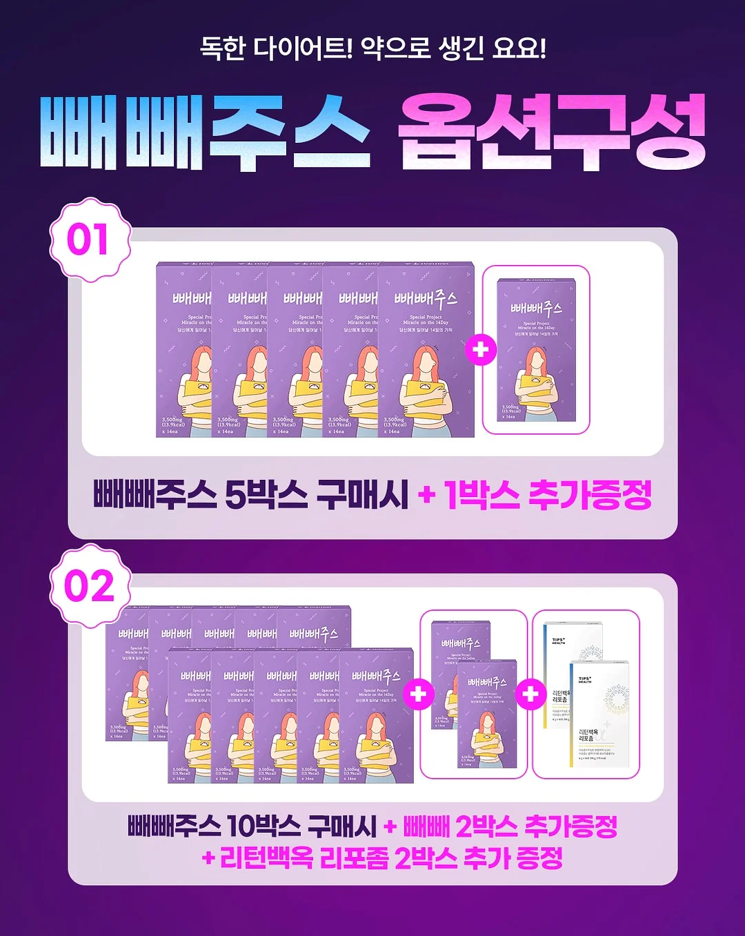 나시 2