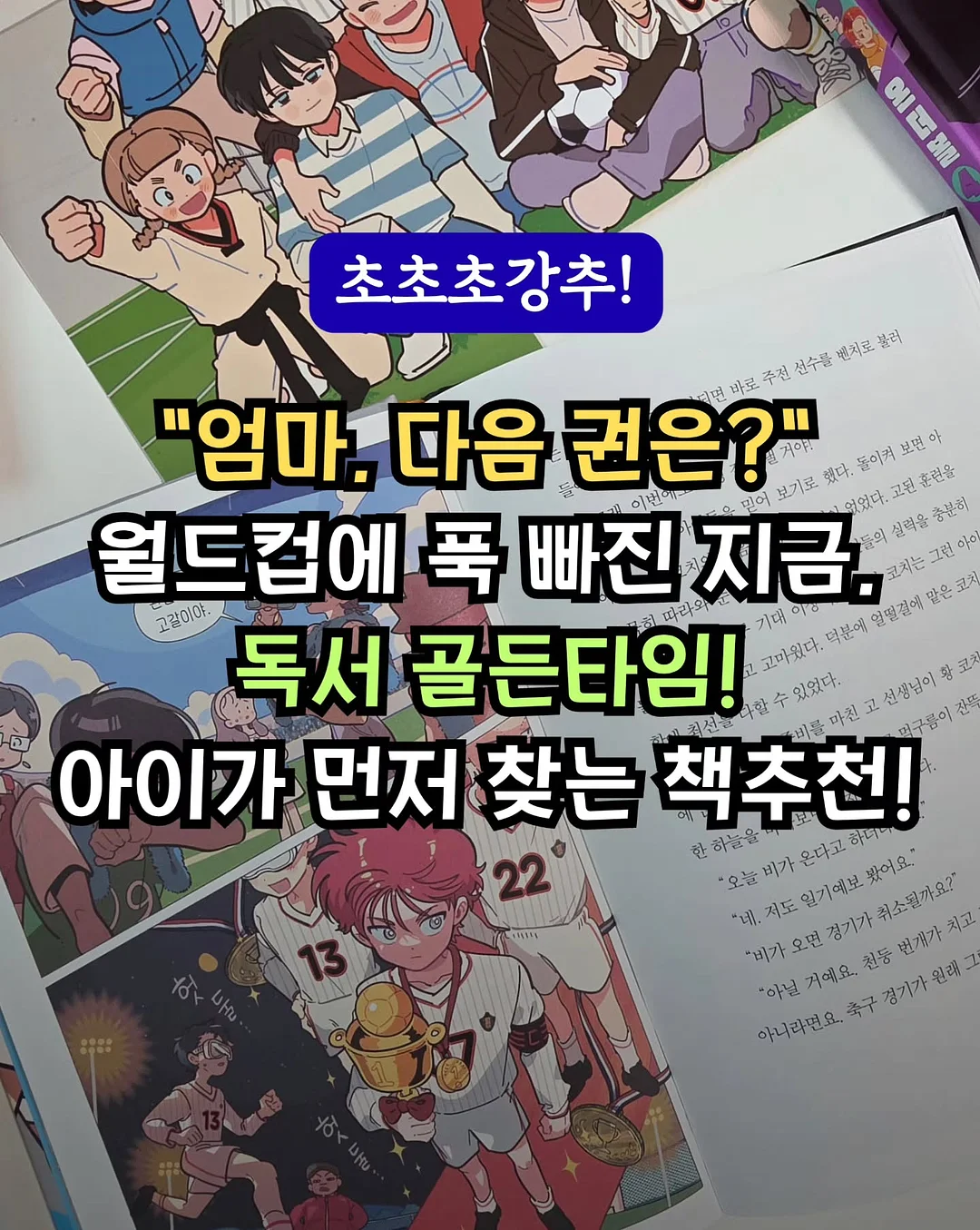 파머스델리 유기농 쌀과자 1