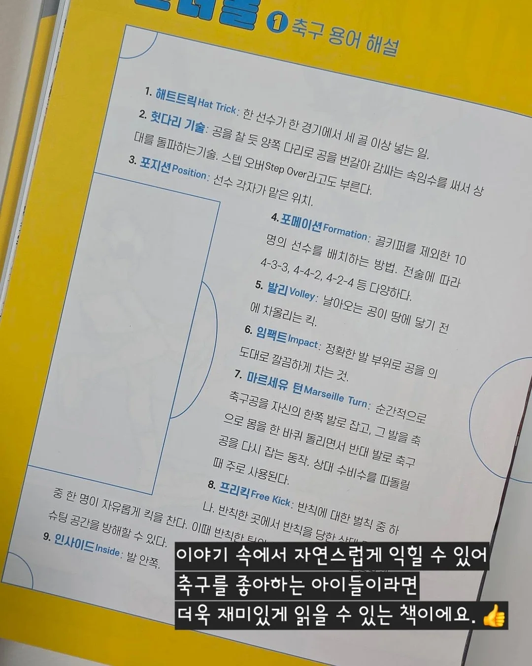파머스델리 유기농 쌀과자 11