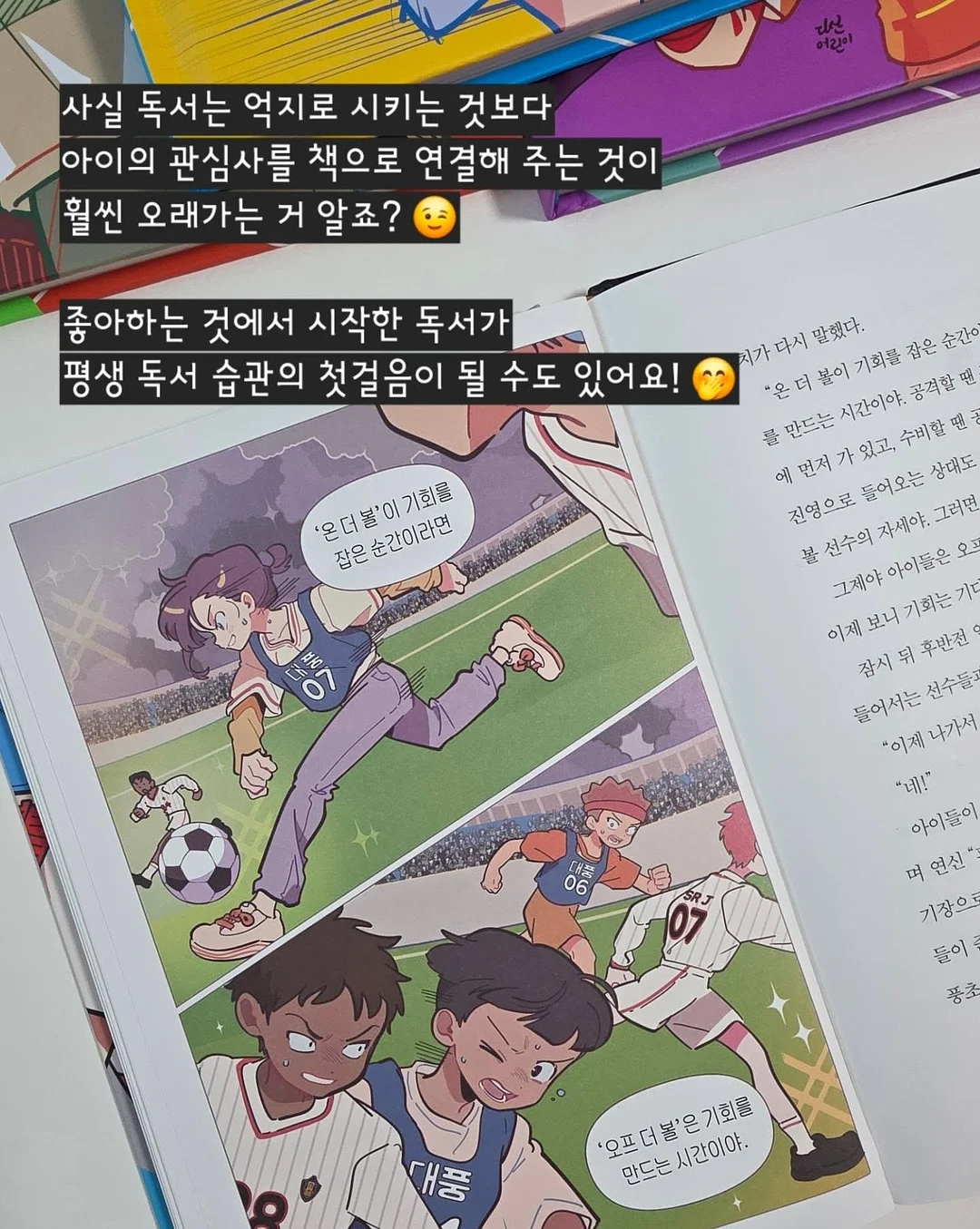 파머스델리 유기농 쌀과자 13