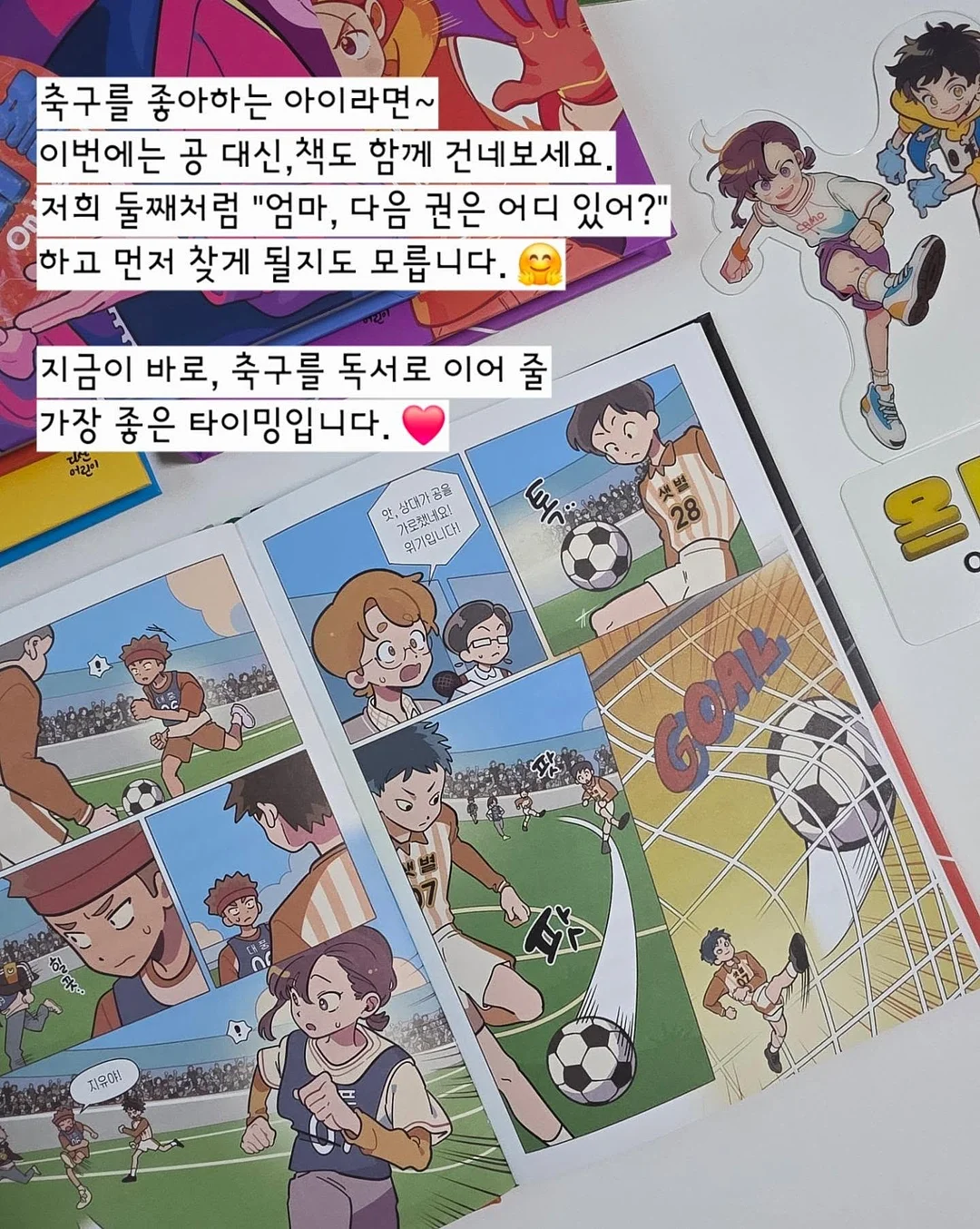 파머스델리 유기농 쌀과자 14