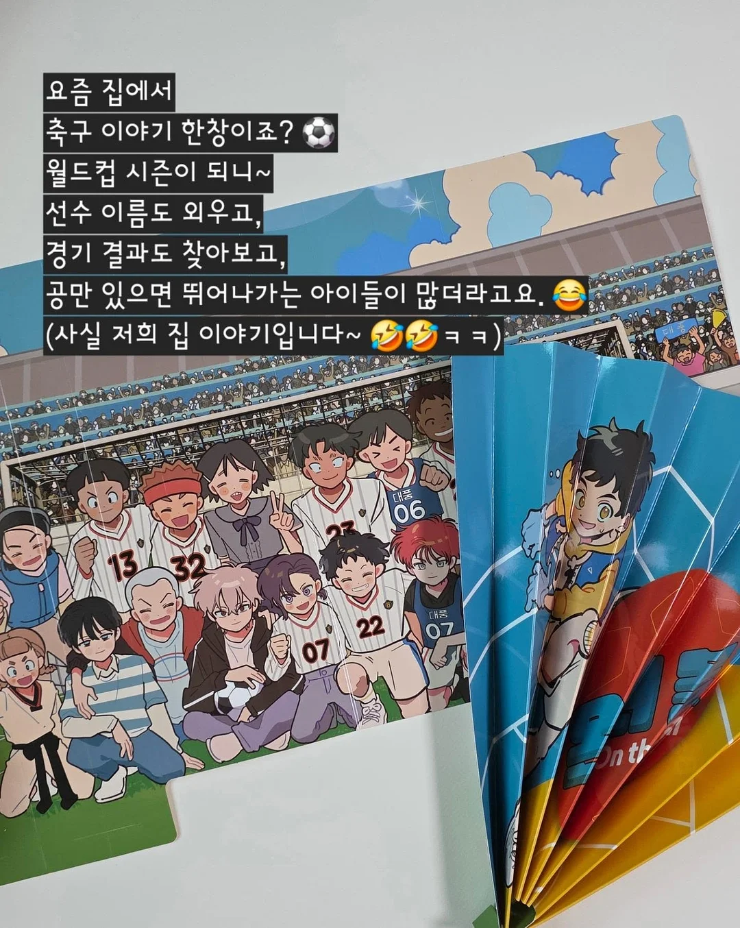파머스델리 유기농 쌀과자 2