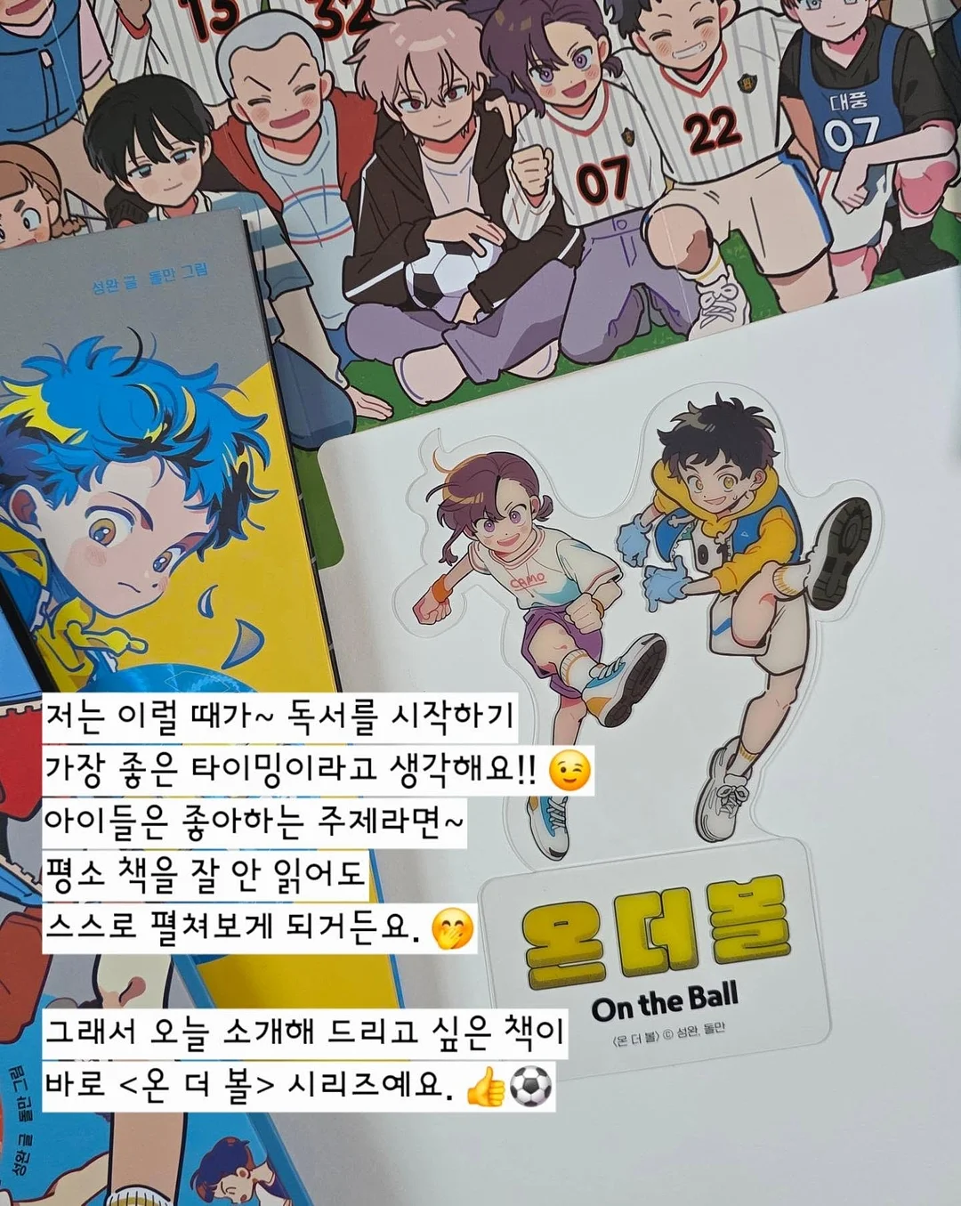 파머스델리 유기농 쌀과자 3