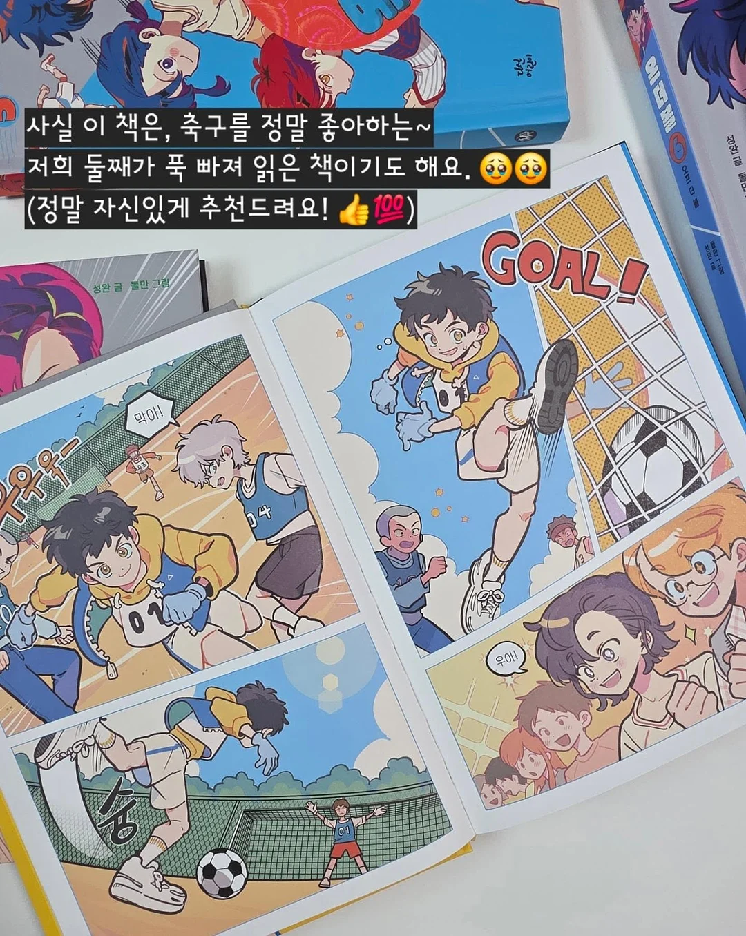 파머스델리 유기농 쌀과자 4