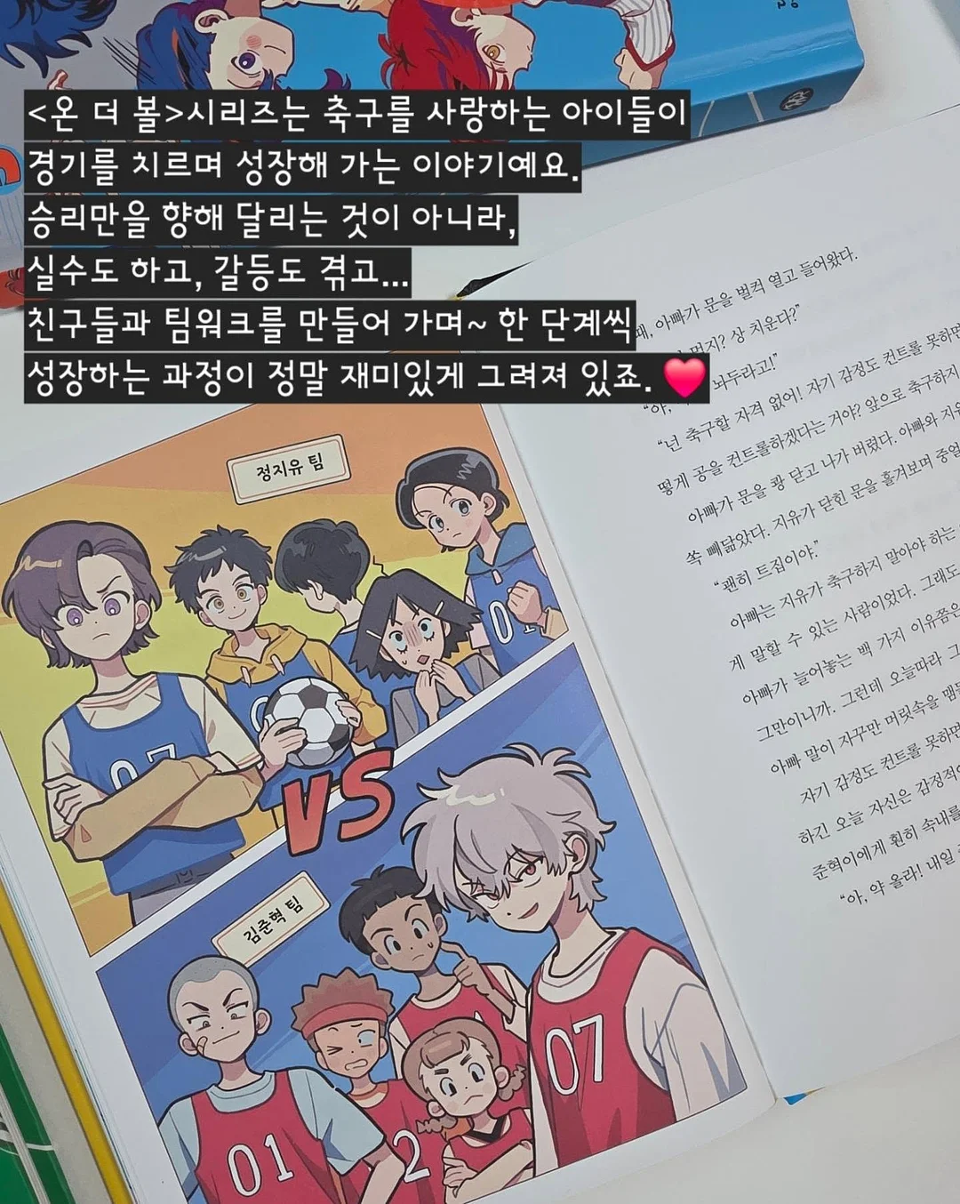 파머스델리 유기농 쌀과자 5