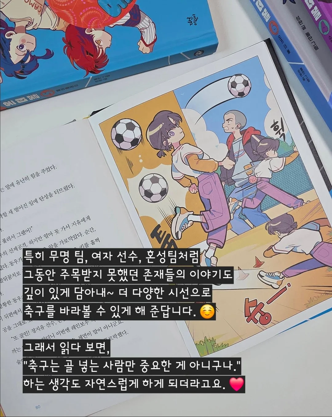 파머스델리 유기농 쌀과자 6