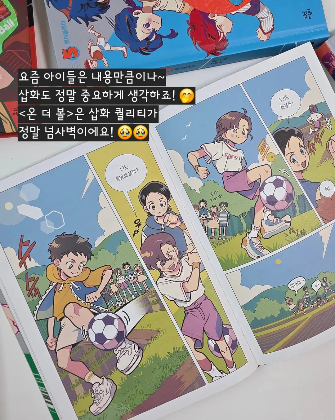 파머스델리 유기농 쌀과자 7