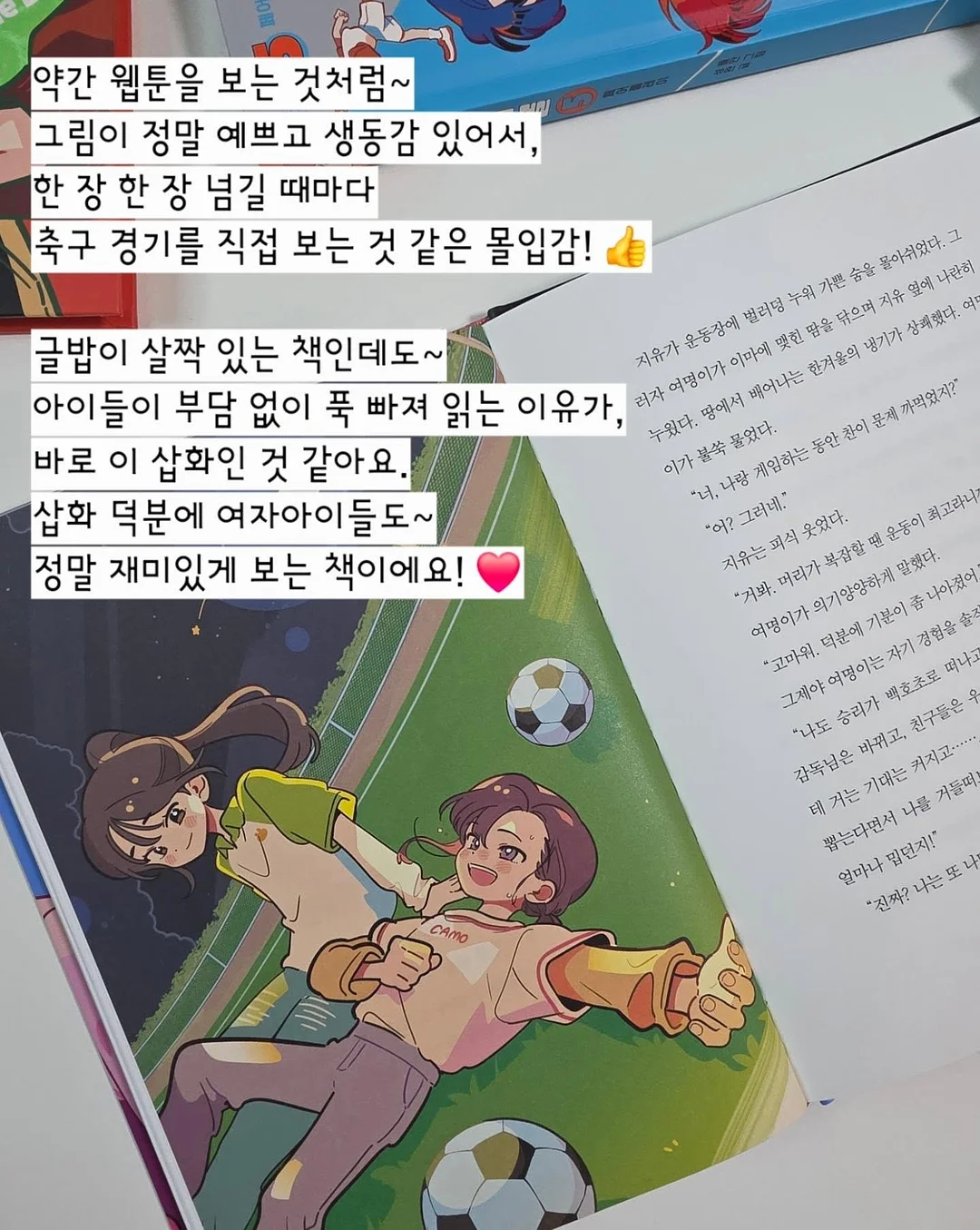파머스델리 유기농 쌀과자 8