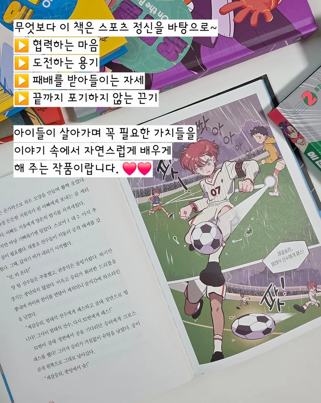 파머스델리 유기농 쌀과자 9