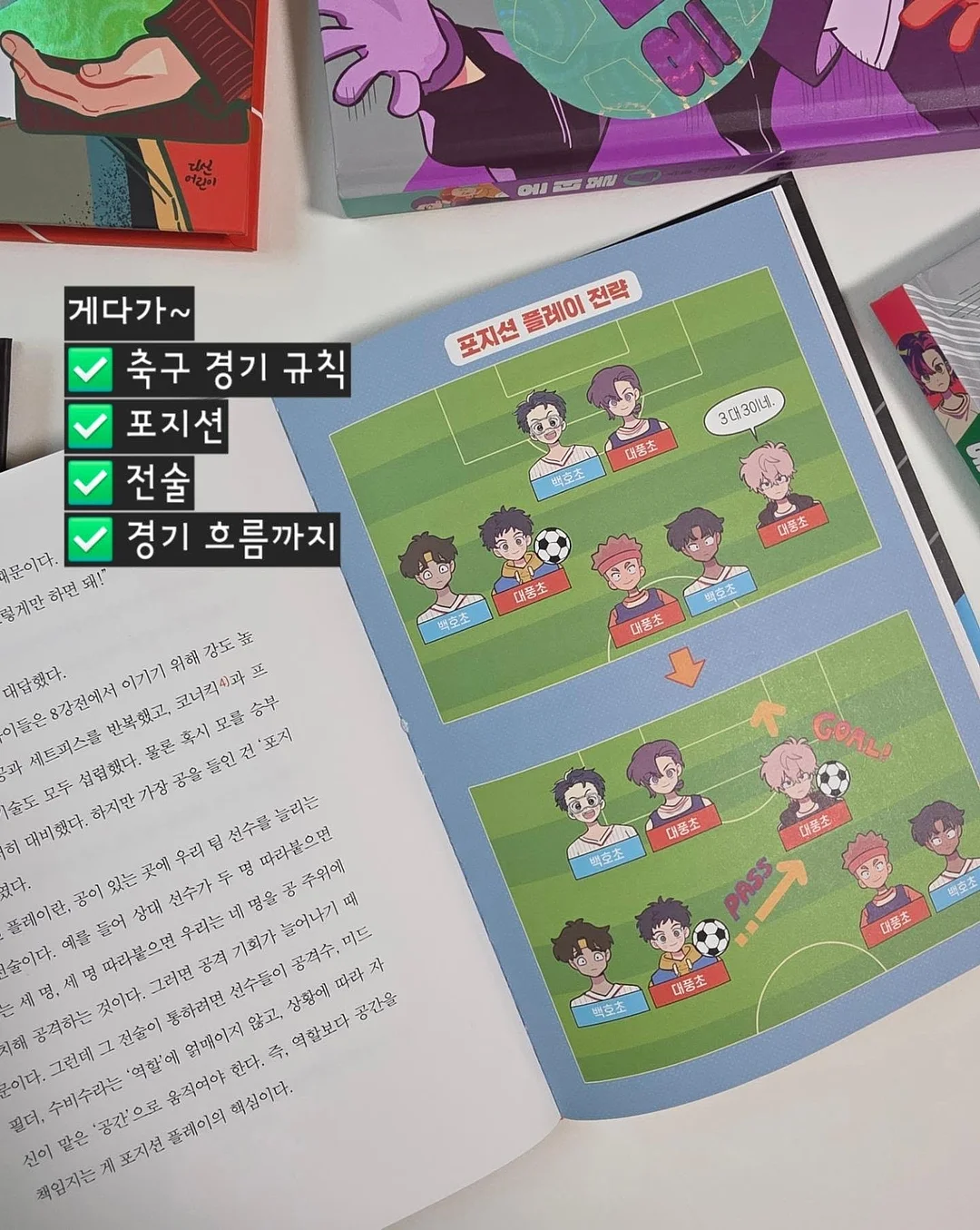 파머스델리 유기농 쌀과자 10