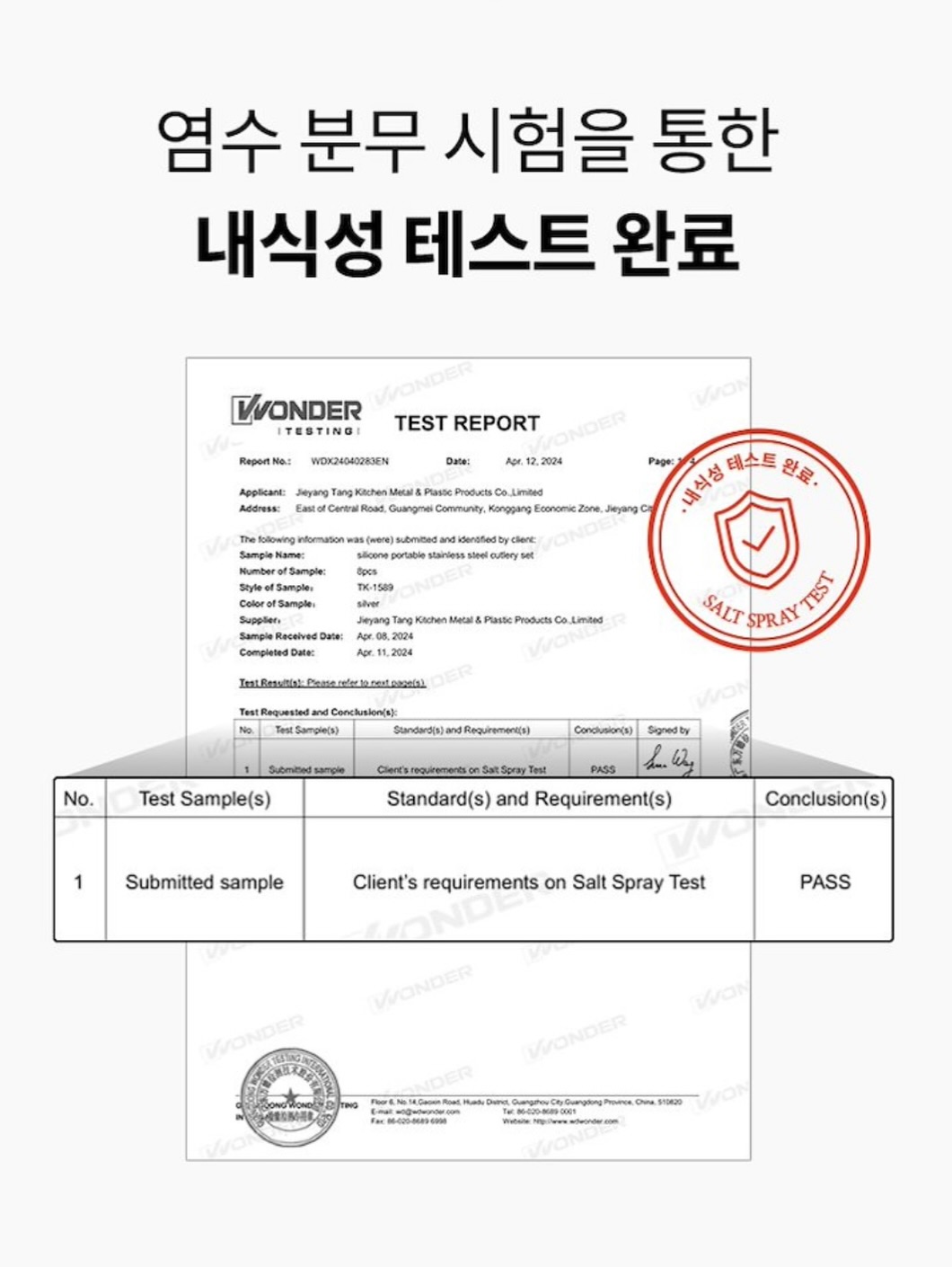 용돈케이스 6