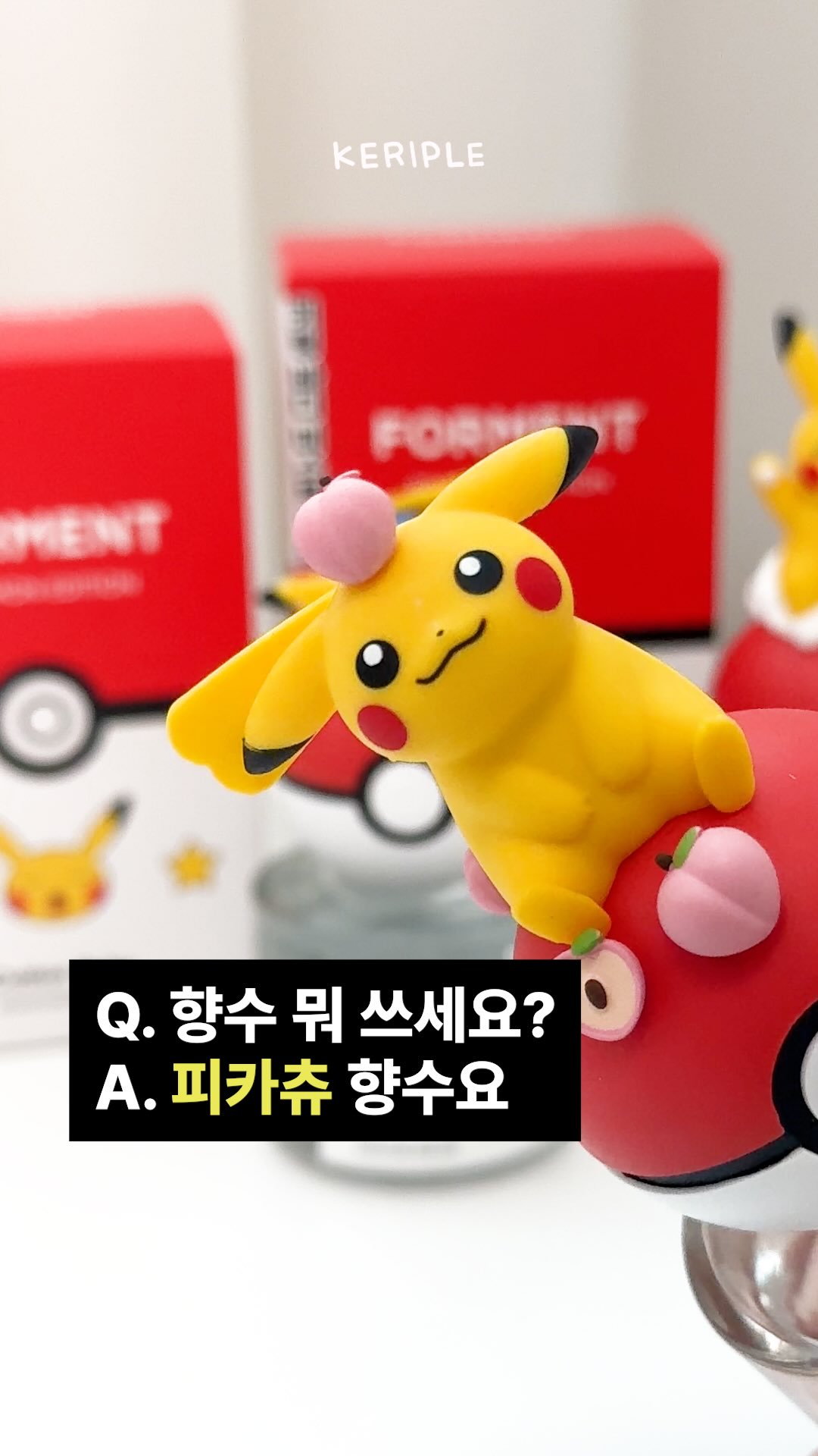 카트
