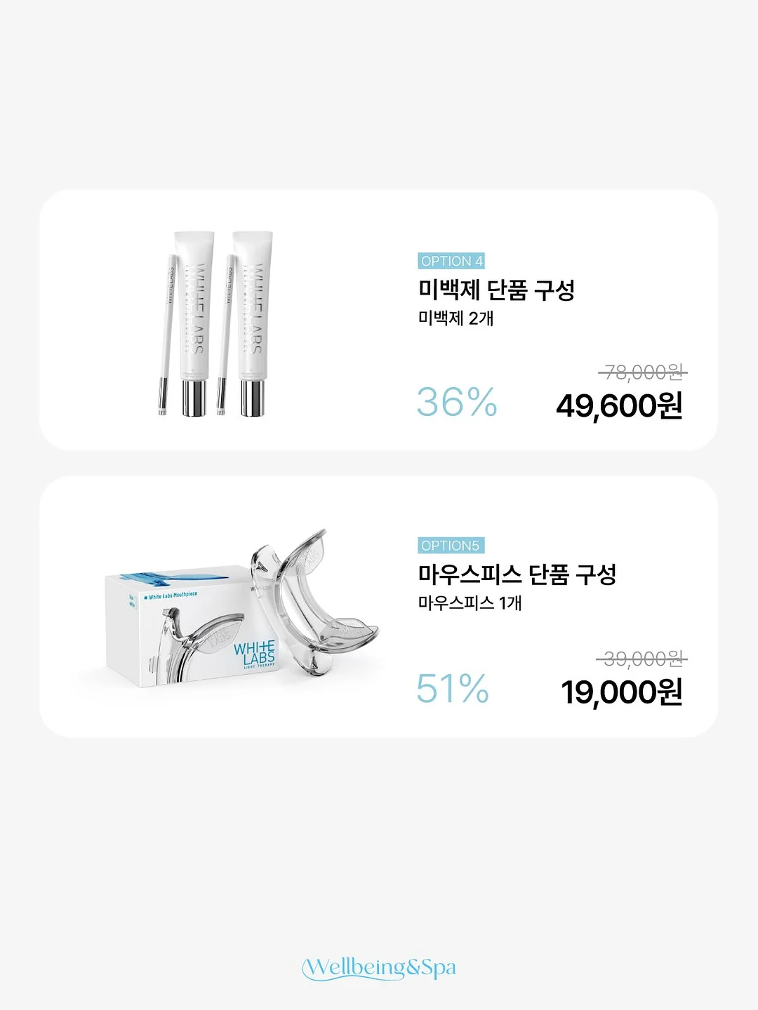 Lumiere Heart French 네일 디자인 2