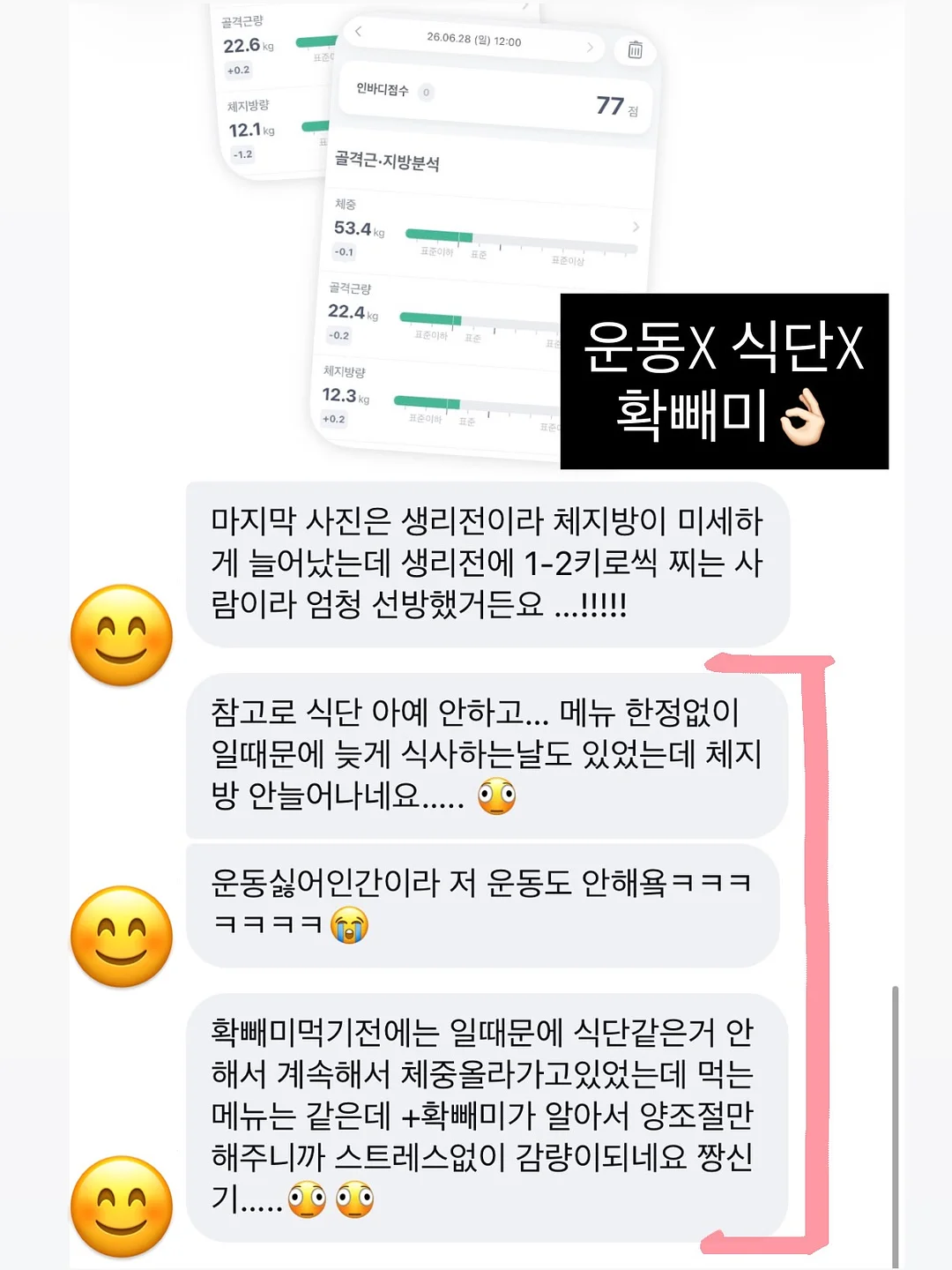 3단 접이식 LED 조명거울 6