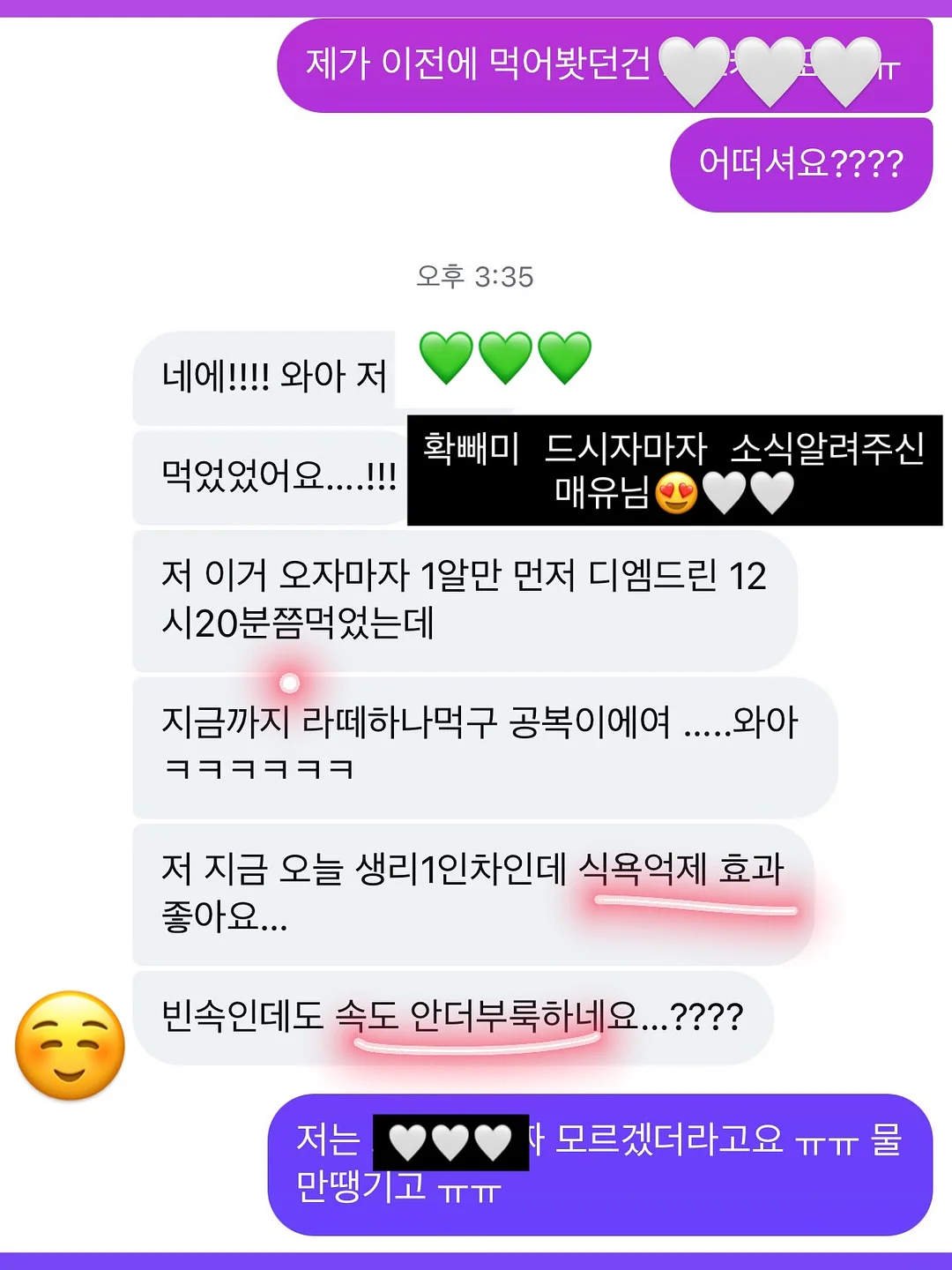 3단 접이식 LED 조명거울 7