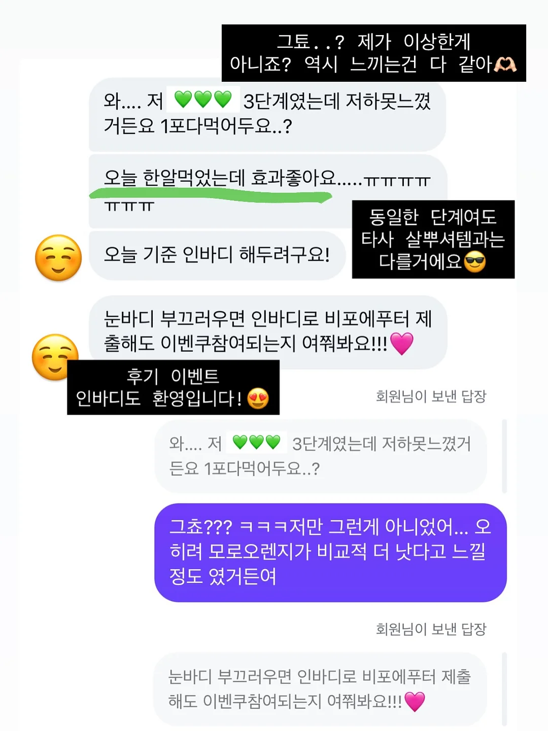 3단 접이식 LED 조명거울 8