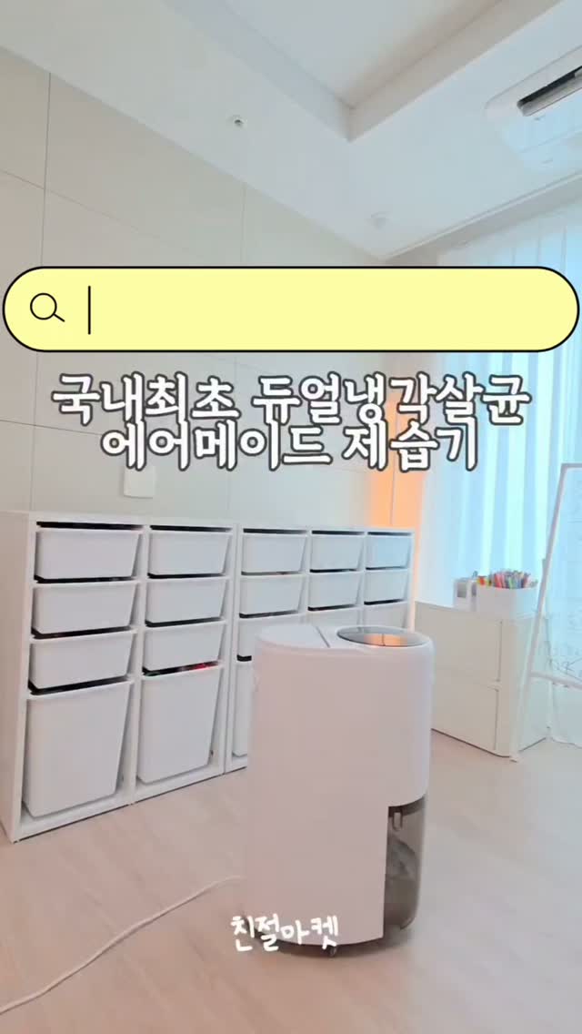 구연산