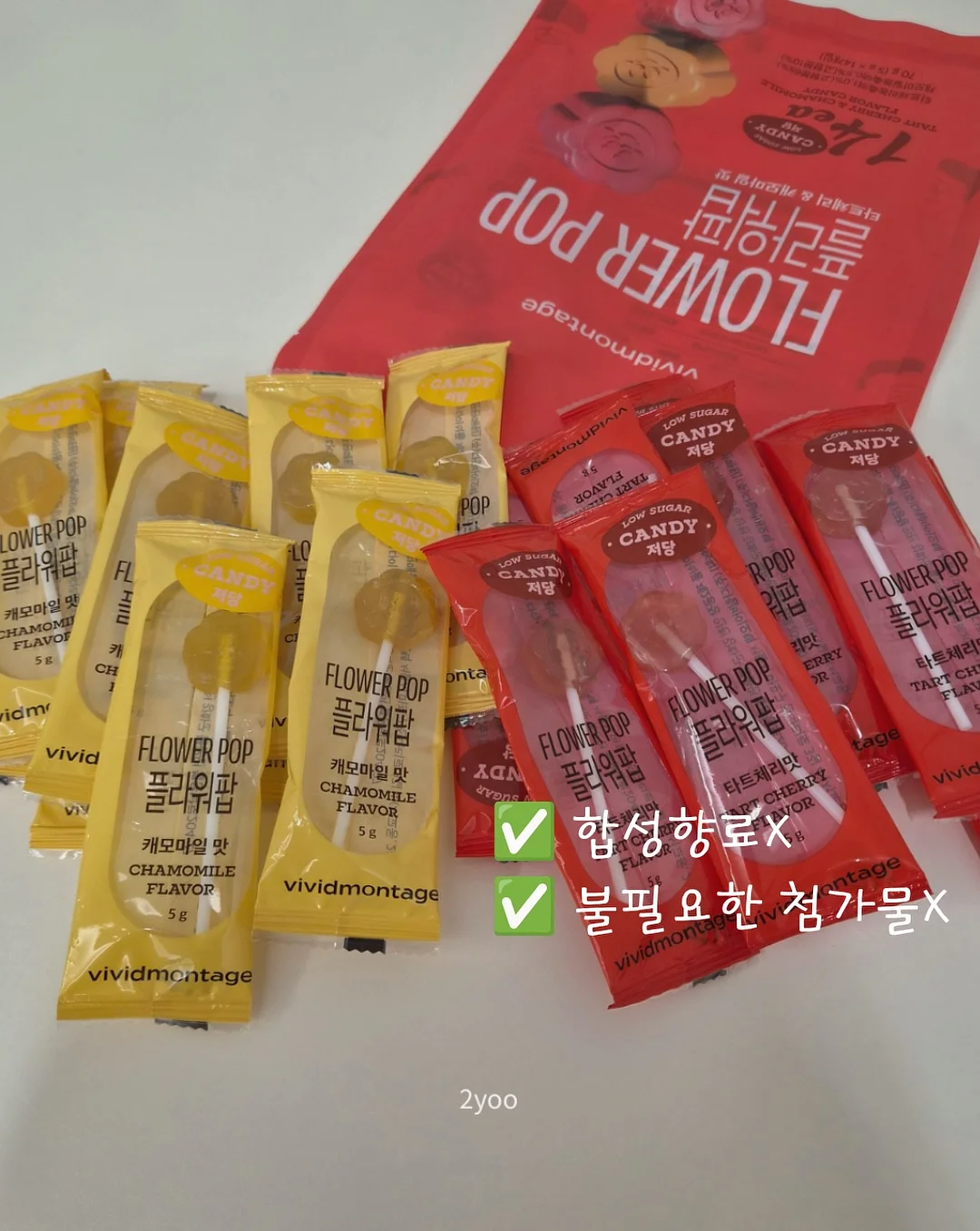 모달 슬럽T 2