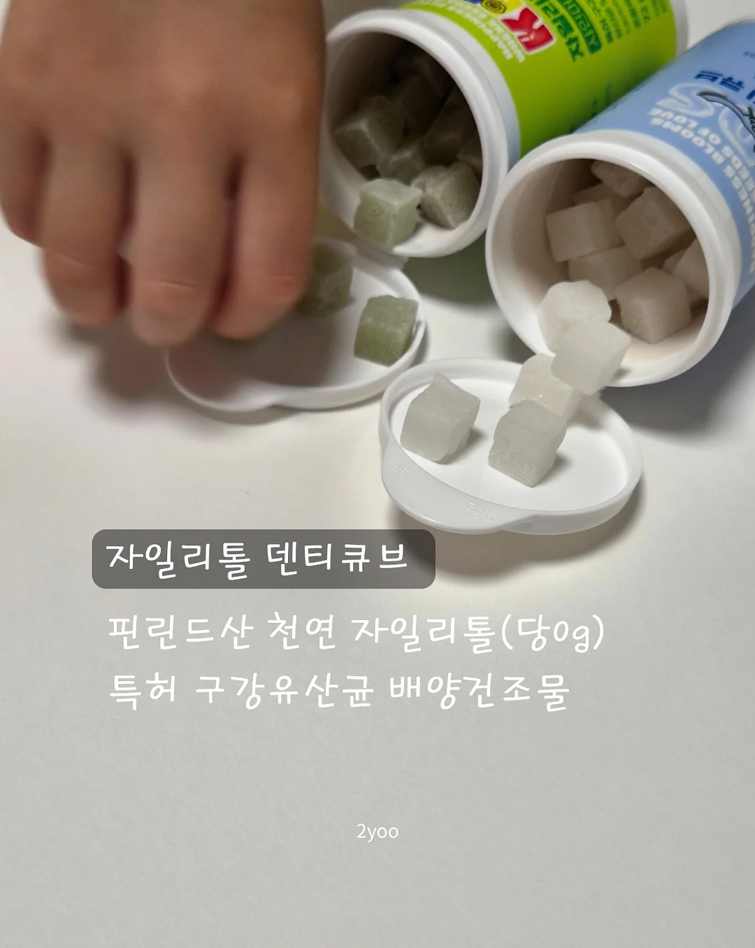 모달 슬럽T 6