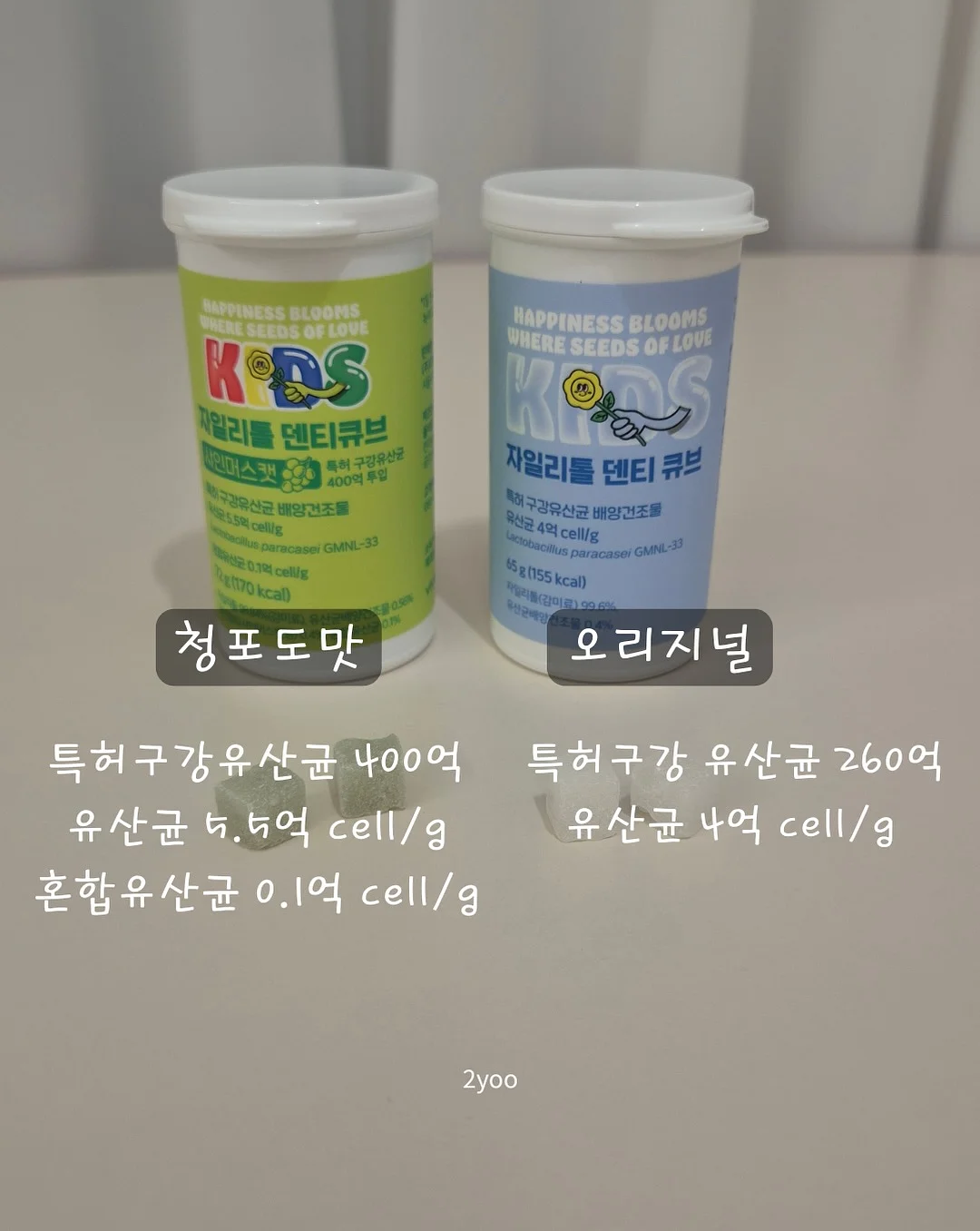 모달 슬럽T 7