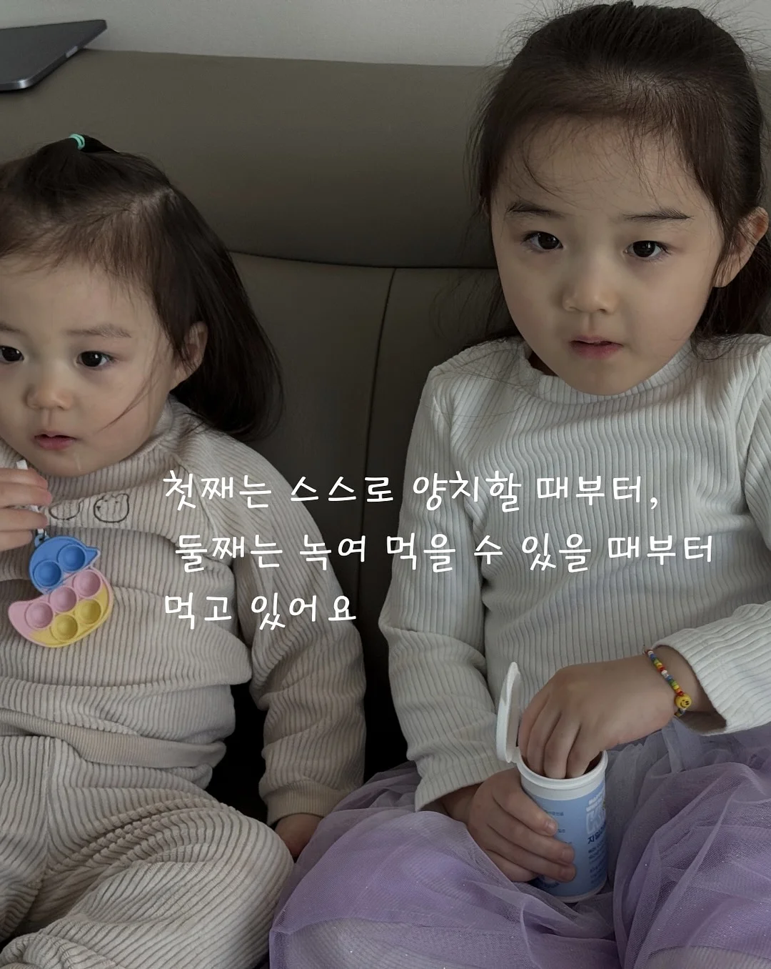 모달 슬럽T 9
