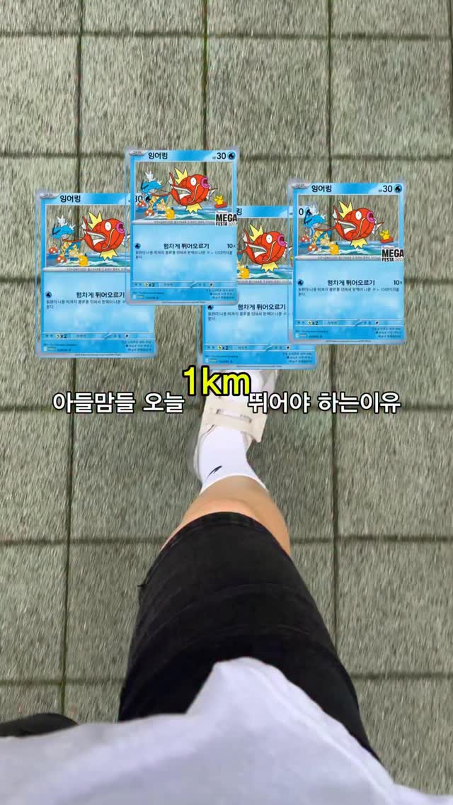 달걀 기버터