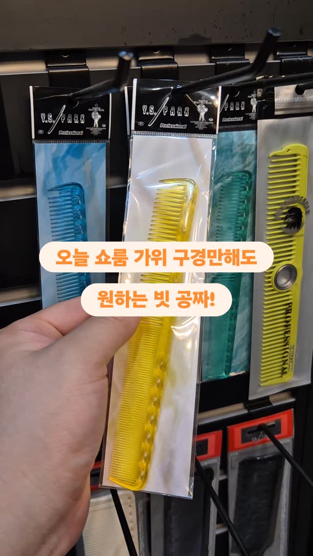 셀프 젤네일 제거기