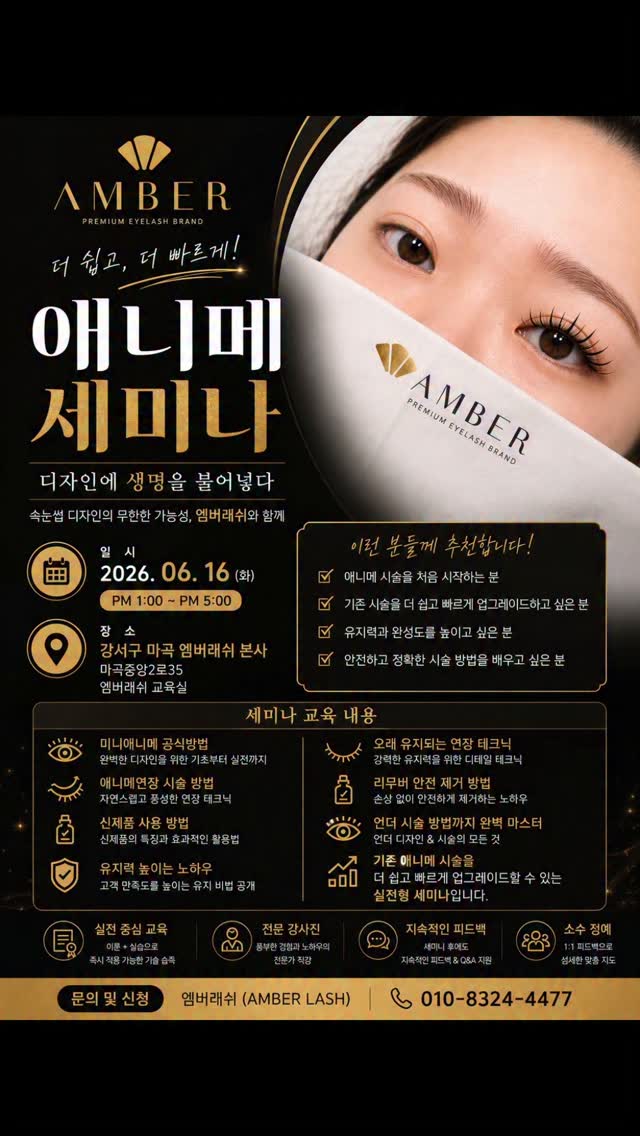 과자 밀봉클립