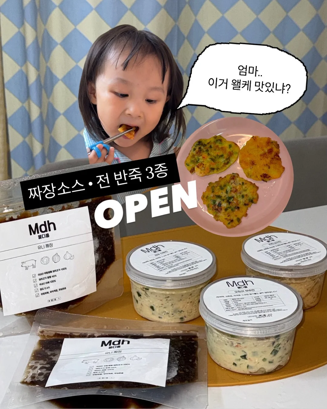 여름 수트 세트 1