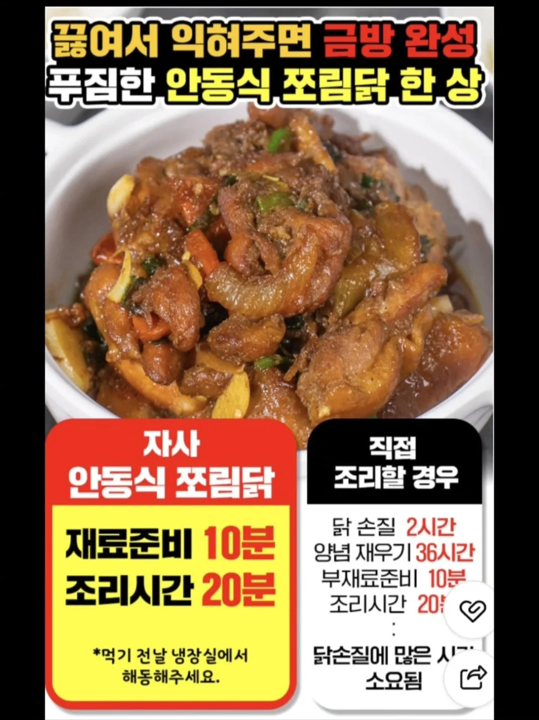 입뚝이 3