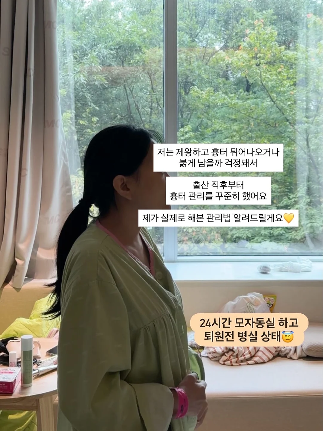 Aape 문페이스 멀티 카모 스웻 맨투맨 3